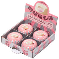 尾巴生活全价猫主食罐莓莓流心罐鸽鸽羊奶配方（白皮粉心） 65g*4